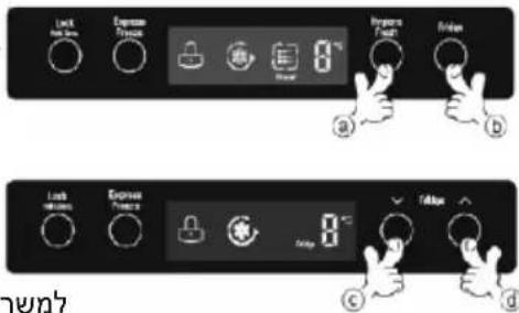 LG GR-B625PS - (בַרְשׁה) כִיָה אַרְשׁה - 1