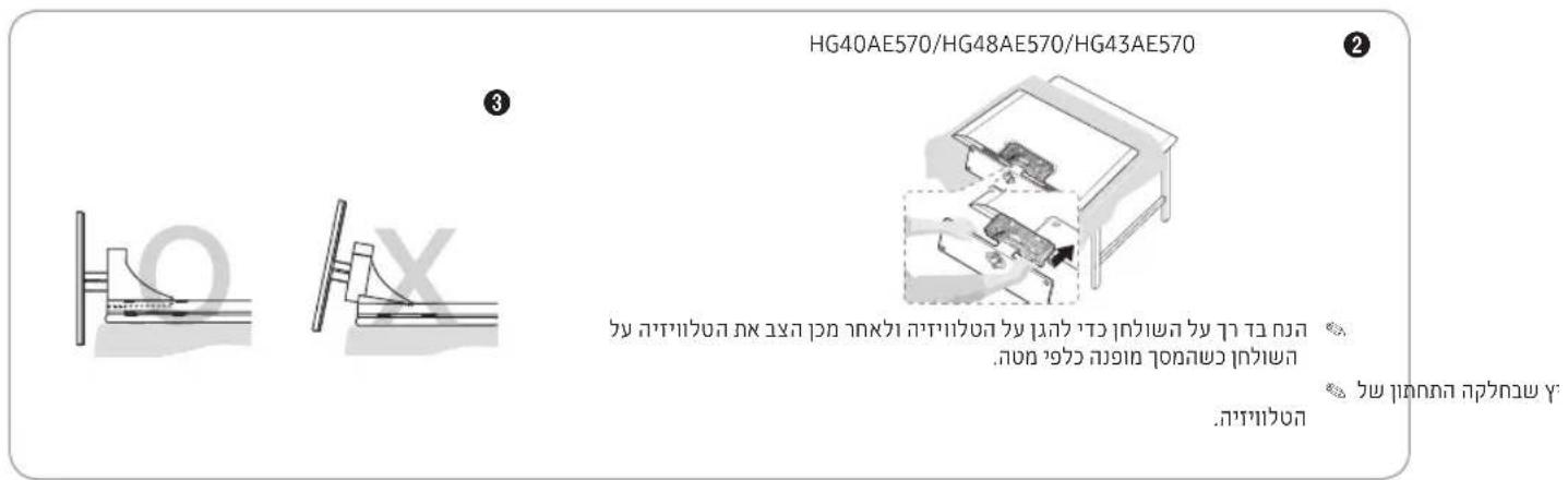 SAMSUNG HG32AE570SK - LED מַרְׁתָה בִרְׁתָה - 21