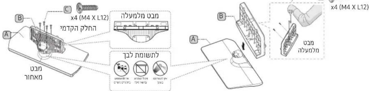 SAMSUNG HG32AE570SK - LED מַרְׁתָה בִרְׁתָה - 9