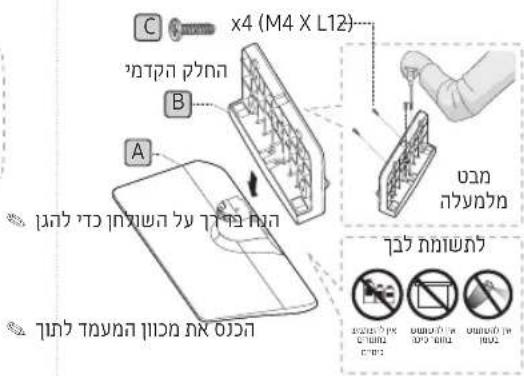 SAMSUNG HG32AE570SK - LED מַרְׁתָה בִרְׁתָה - 13