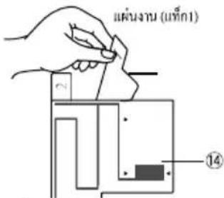 KENWOOD DNX9190SM - ข้อควรระวัง - 5
