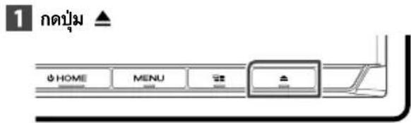 KENWOOD DNX9190SM - การใส่การ็ด MAP SD - 1