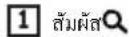 KENWOOD DNX9190SM - แสดงหน้าจortalityการ - 2