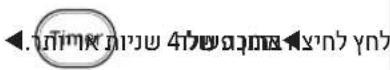 SAMSUNG AR12TSEYDWKNTV - SmartThings הַרְהָרִיּוֹם) Wi-Fi הַרְהָרִיּוֹם - 1