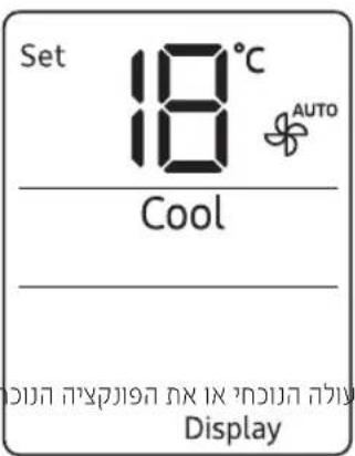 SAMSUNG AR12TSEYDWKNTV - תְרָה בְּרָה בְּרָה - 4