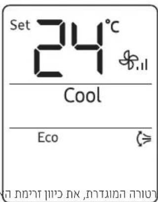 SAMSUNG AR24TSEYDWKXTV - Eco n"yj19 - 3