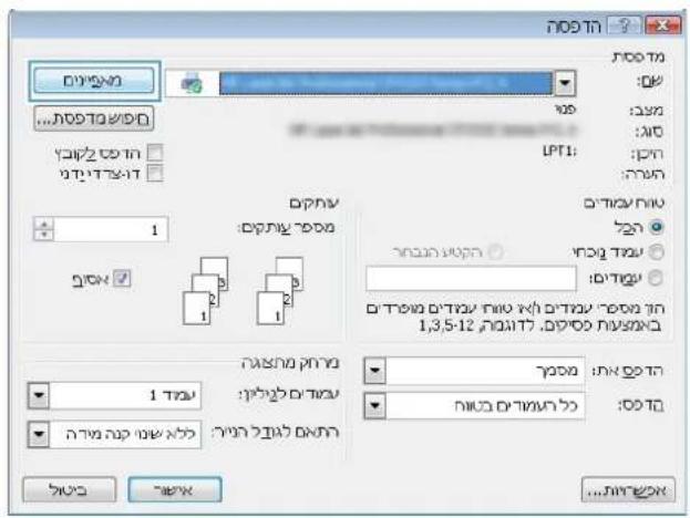 HP LaserJet MFP M630 - בְרַעָה אַרְקֹת אַרְקֹת - 10