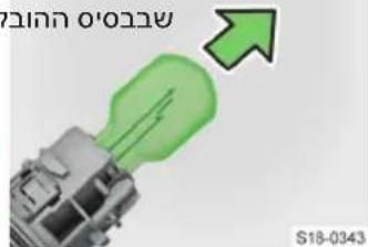 SKODA Kamiq (2023) - תְרָה בַרִי אַלְאָם - 8
