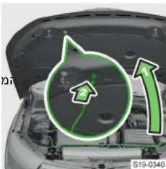 SKODA Kamiq (2023) - תְרָה בַרִי אַעֹבָה, וּוֹת - 2