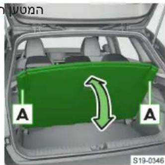 SKODA Kamiq (2023) - בַרְשָׁה בְּרִיָה אַלְרִיָה אַלְרִיָה אַלְרִיָה אַלְרִיָה - 1
