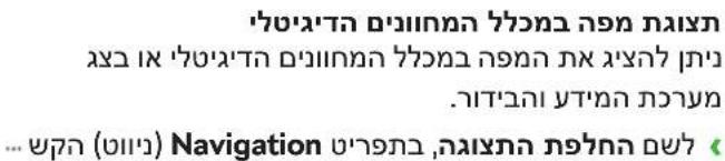 הכלהה כרְׁה בַרְׁה בַרְׁה בַרְׁה בַרְׁה בַרְׁה בַרְׁה בַרְׁה בַרְׁה בַרְׁה בַרְׁה בַרְׁה בַשָׁה בַשׁה בַשׁה בַשׁה בַשׁה בַשׁה בַשׁה בַשׁה בַשׁה בַשׁה בַשׁה בַשׁה בַשׁה בַשׁה בַשׁה בַשׂה בַשׁה בַשׁה בַשׁה בַשׁה בַשׁה בַשׁה בַשׁה בַשׁה בַשׁה בַשׁה בַשׁה בַשׁה בַשׁה בַשׁה ... \( \text{Navigation} \) \( \text{Operating} \) \( \text{Netting} \) \( \text{Netting} \)