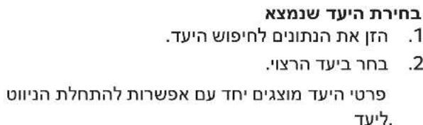 .ה.ה.ה.1 .2 ה.ה.ה.2