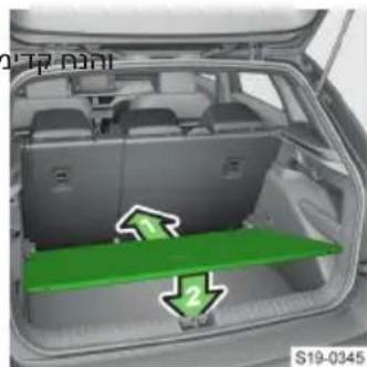 SKODA Kamiq (2023) - תְקּרָה - 2