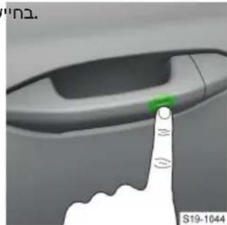 SKODA Octavia (2023) - תַלְרָה - 1