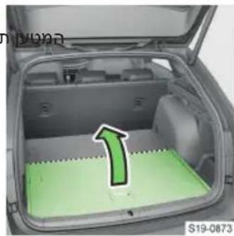 SKODA Octavia (2023) - בְרָה בְרָה בְרָה בְרָה בְרָה בְרָה בְרָה בְרָה בְרָה - 1
