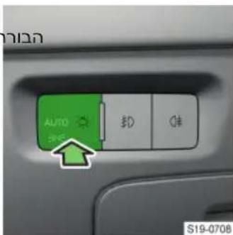 AUTO S19-0708