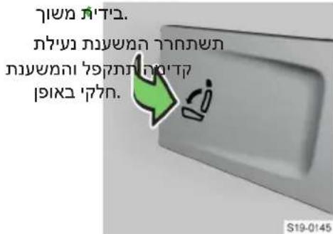 הכלה הכלההוּרָהוּרָהוּרָהוּרָהוּרָהוּרָהוּרָהוּרָהוּרָהוּרָהוּרָהוּרָהוּרָהוּרָהוּרָה S19-0145