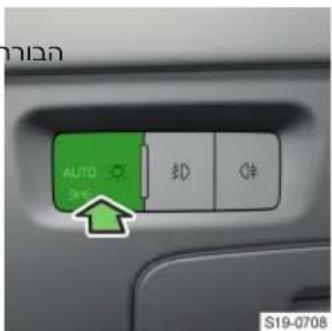 AUTO 30°C S19-0708