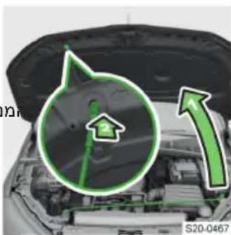 SKODA Fabia (2023) - בַרְשָׁה בְּרִי אַתְאָה - 3