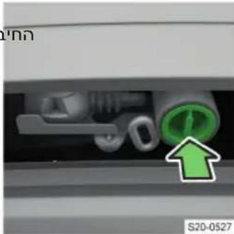 SKODA Fabia (2023) - ת הכלהה וְרַעּוֹם - 22