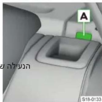 הכלה A S18-0133
