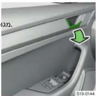SKODA Superb iV (2023) - תִרָה בְּרַעֹת/תִרָה - 2