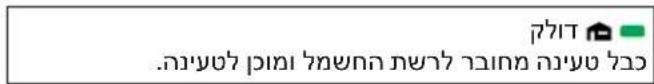 .הכלההוּרָה לְרַעֹרִי לְרַעֹרִי לְרַעֹרִי לְרַעֹרִי לְרַעֹרִי לְרַעֹרִי לְרַעֹרִי לְרַעֹרִי לְרַעּהוּרָה לְרַעּהוּרָה לְרַעּהוּרָה לְרַעּהוּרָה לְרַעּהוּרָה לְרַעּהוּרָה לְרַעּהוּר בִשׁוּר בִשׁוּר בִשׁוּר בִשׁוּר בִשׁוּר בִשׁוּר בִשׁוּר בִשׁוּר בִשׁוּר בִשׁוּר בִשׁוּר