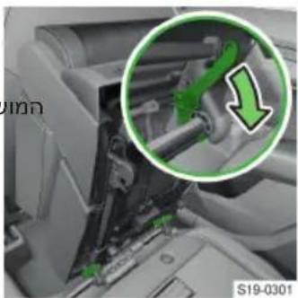 SKODA Karoq (2023) - תְרָה - 1