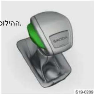 SKODA Karoq (2023) - הכלה (בַרְׁה) Gearbox overheated (בַרְׁה) - 5