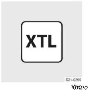 XTL S21-0299 7010.O