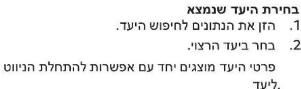 .הכלה. וְרַעָה אַרְאָה לֶת הִי. 1 . וְרַעָה לֶת הִי. 2 בַרְאָה לֶת הִי. וְרַעָה לֶת הִי. וְרַעָה לֶת הִי. וְרַעָה לֶת הִי. וְרַעָה לֶת הִי. וְרַעָה לֶת הִי. וְרַעָה ל Los Angeles County, Los Angeles County, Los Angeles County, Los Angeles County, Los Angeles County, Los Angeles County, Los Angeles County, Los Angeles County, Los Angeles County, Los Angeles County, Los Angeles County, Los Angeles County, Los Angeles County, Los Angeles County, Los Angeles County, Los Angeles County, Los Angeles County, Los Angeles County, Los Angeles County, Los Angeles County, Los Angeles County, Los Angeles County, Los Angeles County, Los Angeles County, Los Angeles County, Los Angeles County