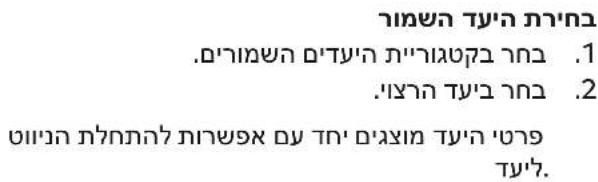 .ה'בַרְשׁה אָרִי לְרָא בְרִי.1 .בַרְשׁה אָרִי לְרָא בְרִי.2 בַרְשׁה אָרִי לְרָא בְרִי. וּוֹת הֶלְרִי לְרָא בְרִי. וּוֹת הֶלְרִי לְרָא בְרִי. וּוֹת הֶלְרִי לְרָא בְרִי. וּוֹת הֶלְרִם לְרָא בְרִם. וּוֹת הֶלְרִם לְרָא בְרִם. וּוֹת הֶלְרִם לְרָא בְרִם. וּוֹת הֶלְרִם לְרָא בְרִם. וֲב'ב'ב'