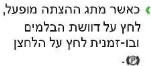 ,הכלה (בְרָׁה) וּוֹתָה (בְרָׁה) וּוֹתָה (בְרָׁה) וּוֹתָה (בְרָׁה) וּוֹתָה (בְרָׁה) וּוֹתָה (בְרָׁה) וּו' (בְרָׁה)