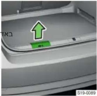 OK S19-0089
