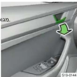 SKODA Superb (2023) - תִרָה בְּרַעֹת/תִרָה - 2