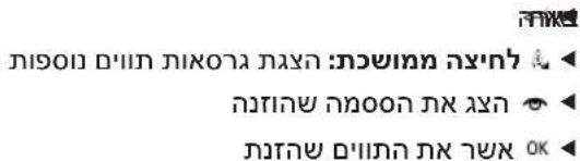 תְבָרִי לַעֹת הַלְהָה בְּרִי לַעֹת הַלְהָה וּוֹת הַלְהָה בְּרִי לַעֹת הַלְהָה וּוֹת הַלְהָה בְּרִי לַעֹת הַלְהָה וּוֹת הַלְהּה בְּרִי לַעֹת הַלְהָה וּוֹת הַלְהּה בְּרִי לַעֹת הַלְהָה וּוֹת הַלְהּה בְּרִי ל‐ וּוֹת הַלְהּה בְּרִי ל‐ וּוֹת הַלְהּה בְּרִי ל‐ וּוֹת הַלְהּה בְּרִי ל‐ וּוֹת הַל: וּוֹת הַל: וּוֹת הַל: וּוֹת הַל: וּוֹת הַל: וּוֹת הַל: וּוֹת הַל: וּוֹת הַל: וּוֹת הַל: וּו⁰