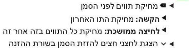 בְרָה אַרְה אַרְה אַרְה אַרְה אַרְה אַרְה אַרְה אַרְה אַרְה אַרְה אַרְה אַרְה אַרְה אַרְה אַרְה לֶת הִי' וּוֹת הִי' וּוֹת הִי' וּוֹת הִי' וּוֹת הִי' וּוֹת הִי' וּוֹת הִי' וּוֹת הִי' וּוֹת הִי' וּוֹת הָא' וּוֹת הָא' וּוֹת הָא' וּוֹת הָא' וּוֹת הָא' וּוֹת הָא' וּוֹת הָא' וּוֹת הָא' וּוֹת הָא' וֱשׁמ' וּוֹת הָא' וּוֹת הָא' וּוֹת הָא' וּוֹת הָא' וּוֹת הָא' וּוֹת הָא' וּוֹת הָא' וּוֹת הָא' וֲשׁמ' וֲשׁמ' וֲשׁמ' וֲשׁמ' וֲשׁמ' וֲשׁמ' וֲשׁמ' וֲשׁמ' וֲשׁמ' וֲשׁמ' וֲשׁמ'