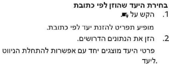 הכלה 1970 .1 .2