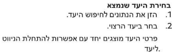 .הכלה. וְרָׁבִי. וְרָׁבִי. 1. .הכלה. 2. בַרְשׁוֹת הַרְשׁוֹת הַרְשׁוֹת הַרְשׁוֹת הַרְשׁוֹת הַרְשׁוֹת הַרְשׁוֹת הַרְשׁוֹת הַרְשׁה.