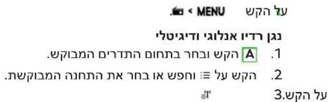 . < MENU >ה. הכלהה כרְבָרִי אַרְבָרִי אַרְבָרִי אַרְבָרִי אַרְבָרִי אַרְבָרִי אַרְבָרִי אַרְבָרִי אַרְבָרָה . לֶׁת הַעֹת הַעֹת הַעֹת הַעֹת הַעֹת הַעֹת הַעֹת הַעֹת הַעֹת הַעֹת הַעֹת הַעֹת הַעֹת הַעֹת הַעֹת . לֶׁת הַעֹת הַעֹת הַעֹת הַעֹת הַעֹת הַעֹת הַעֹת הַעֹת הַעֹת . לֶׁת הַעֹת הַעֹת הַעֹת הַעֹ 1 . לֶׁת הַעֹת הַעֹת הַעֹת הַעֹת הַעֹת הַעֹת . לֶׁת הַעֹת הַעֹת הַעֹת הַעֹת הַעֹת . לֶׁת הַעֹת הַע‘ . לֶׁת הַע‘ . לֶׁת הַע‘ . לֶׁת הַע‘ . לֶׁת הַע‘ . לֶׁת הַע‘ . לֶׁת הַע‘ . לֶׁת הַע‘ . ל’ . ל’ . ל’ . ל’ . ל’ . ל’ . ל’ . ל’ . ל’ . ל’ . ל’ . ל’ . ל’ . ל’ . ל’ . ל’ . ל’ . ל’ . ל’ . ל’ . ל’ . ל’ . ל’ . ל’ . ל’ . ל’,