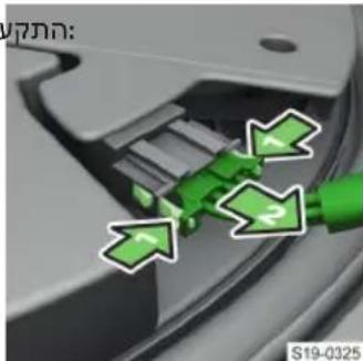 SKODA Scala (2023) - תאָרְשָׁ - 1