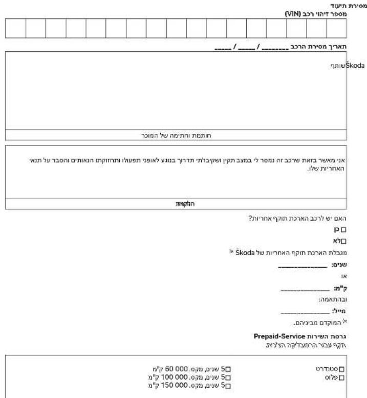 (VIN) 150000.670 V 150000.670 150000.670 150000.670 150000.670 150000.670 150000.670 150000.670 150000.670 150000.670 150000.670