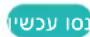 SAMSUNG UA46H6203AW - תְרָה בַרִי אַעֹשְׁבָם הַלְרָה - 1