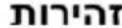 SAMSUNG CTN364NC01 - תְרָה בַרִיָה בַרִיָה - 7