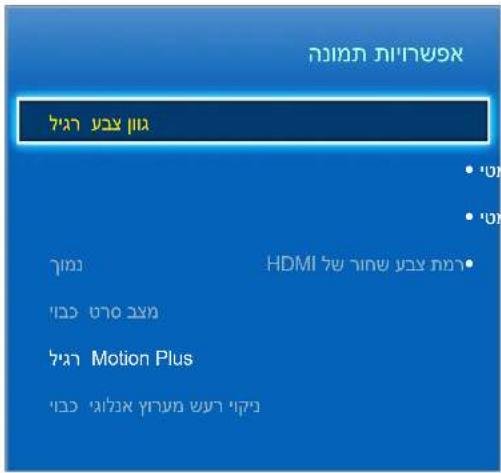 SAMSUNG UA40F6800AM - תְרָה בְּרַעֹא - 1