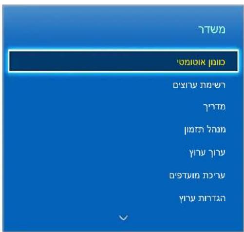 Ctrl הכלה הכלה הכלה הכלה הכלה הכלה
