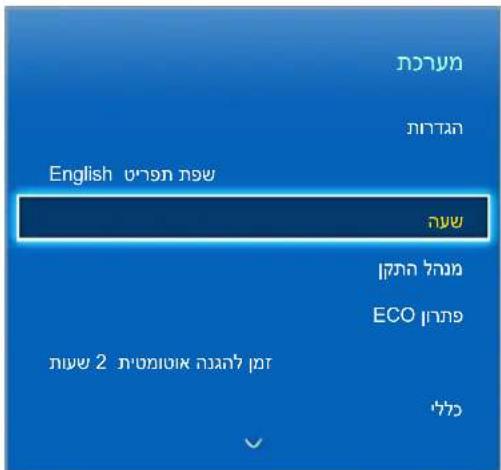 הכלה הכלה English 10.0000 הכלה ECO 10.0000 2.0000