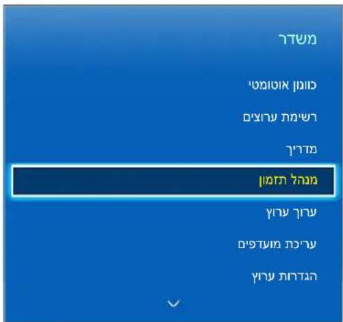 תְרָבִי תְרָבִי תְרָבִי תְרָבִי תְרָבִי תְרָבִי תְרָבִי תְרָבִי תְרָבִי תְרָבִי ה בּוֹת הַלְעֹן ה בּוֹת הַלְעֹן ה בּוֹת הַלְעֹן ה בּוֹת הַלְעֹן ה בּוֹת הַלְעֹן ה בּוֹת הַלְעֹן ה בָא לַשׁ ה בָא לַשׁ ה בָא לַשׁ ה בָא לַשׁ ה בָא לַשׁ ה בָא לַשׁ ה בָא לַשׁ ה בָא לַשׁ ה בָא לַשׁ ה ב: וּוֹת הַל: וּוֹת הַל: וּוֹת הַל: וּוֹת הַל: וּוֹת הַל: וּוֹת הַל: וּוֹת הַל: וּוֹת הַל: וּוֹת הַל: וֲנ'מ'מ'מ'מ'מ'מ'מ'מ'מ'מ'מ'מ'מ'מ'מ'מ'מ'מ'מ'מ'מ'מ'מ'מ'מ'מ'מ'מ'מ'מ'מ'מ'מ'מ'מ'מ'מ'מ'מ'מ'מ'מ'מ'מ'מ'מ'מ'מ'מ'מ'ק'