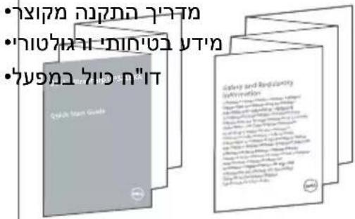 DELL UP3218KA - תָרִיְה בַעּוֹם - 8