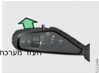 SKODA Kodiaq (2024) - תַלְרָה - 1